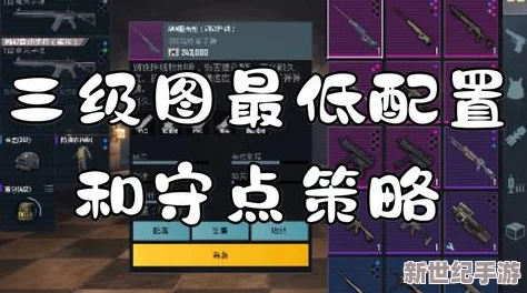 全面对比：地铁逃生游戏中黑卡、红卡与黄卡的实用性与优势分析，助你精准选择最佳生存道具！