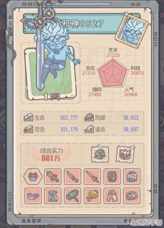 独家揭秘：中国式网游尊享氪佬特权，高效领取专属豪华礼包全攻略