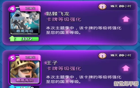 PVZ融合创新：蒜香四溢迷你关卡全攻略，解锁杂交版独特挑战之旅