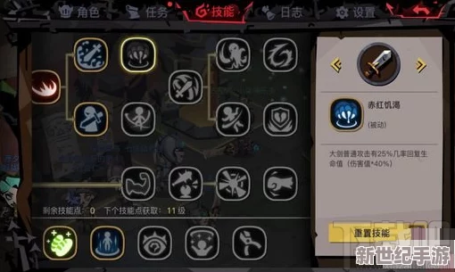 贪婪洞窟2：大剑战士专属！前期高效吸血流加点策略与首选属性搭配指南