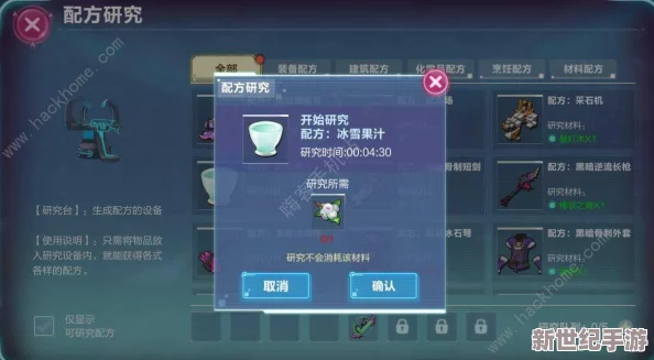 《绝区零》攻略精粹：解锁芭莱魅影系列任务之三，详尽步骤与技巧全掌握