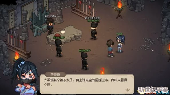《大侠立志传》中夜行衣隐秘获取法：全面攻略助你无声潜行江湖夜色