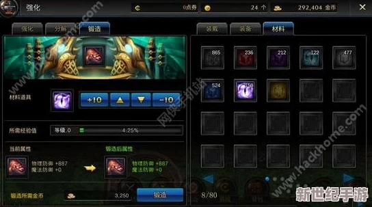 DNF手游宠物装备精解：高效分解策略与资源最大化利用指南