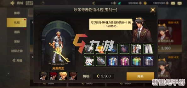 DNF手游宠物装备精解：高效分解策略与资源最大化利用指南