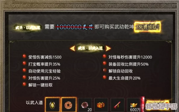 美杜莎传奇高效升级攻略：揭秘快速冲级技巧，助你一日千里成就非凡等级！