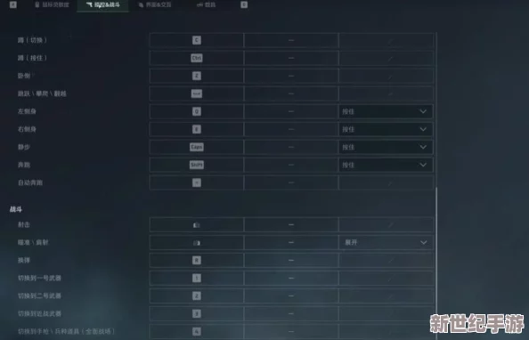 三角洲特战系列：全方位键位操作指南与自定义代码精汇手册