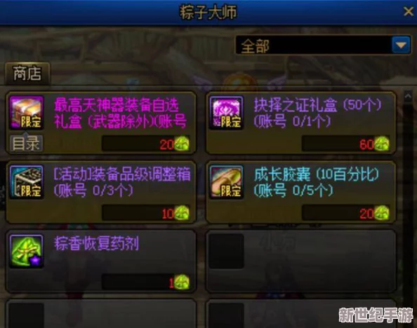 详尽攻略：揭秘遗迹2史派克商店未公开宝藏，解锁隐藏道具独家路径与详情