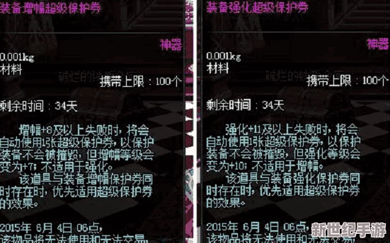详尽攻略：揭秘遗迹2史派克商店未公开宝藏，解锁隐藏道具独家路径与详情
