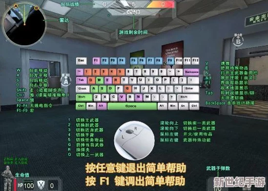 掌握反恐精英的沟通利器：揭秘专属快捷键在战术交流中的核心作用