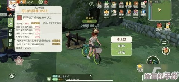 小森生活背包满载难题解决策略：高效整理与扩容技巧全攻略