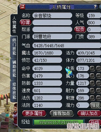 《闹闹天宫2》独家尊享：最新限量版兑换码大放送，解锁专属福利与惊喜好礼！