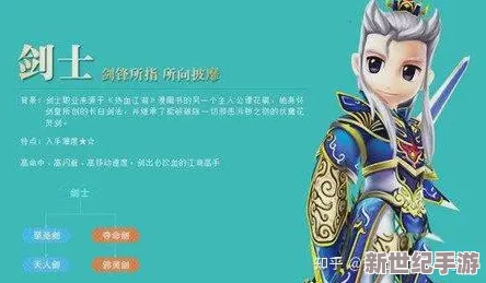 热血江湖深度探索：后期PK霸主揭晓，哪个职业独领风骚？
