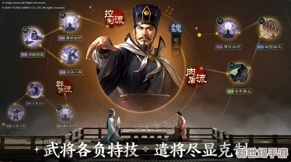 2024三国志战歌顶尖策略：解锁最强武将搭配奥义，重塑战场无敌阵容指南