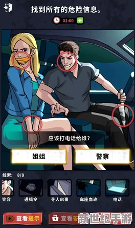揭秘卧底生存法则：全攻略助你伪装高手，轻松穿越险境蒙混过关图文详解