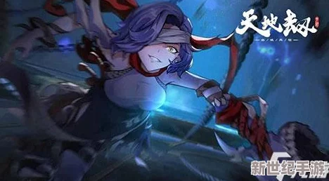 《天地劫：幽城再临》中阴歙角色深度剖析，构建无懈可击的战斗阵容策略指南
