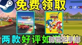 2024年小学生乐享益智时光：精选热门趣味游戏大集结，激发无限创意与欢乐体验！