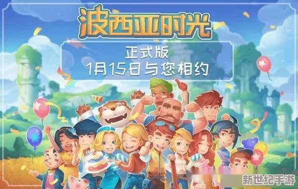 2024年小学生乐享益智时光：精选热门趣味游戏大集结，激发无限创意与欢乐体验！
