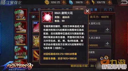 国之战魂：终极策略揭秘，多维度强化圣灵力量提升指南