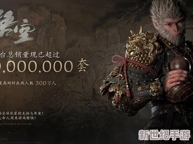《黑神话：悟空》游戏内独门揭秘——蛸变身法术获取全攻略与实战应用技巧解析