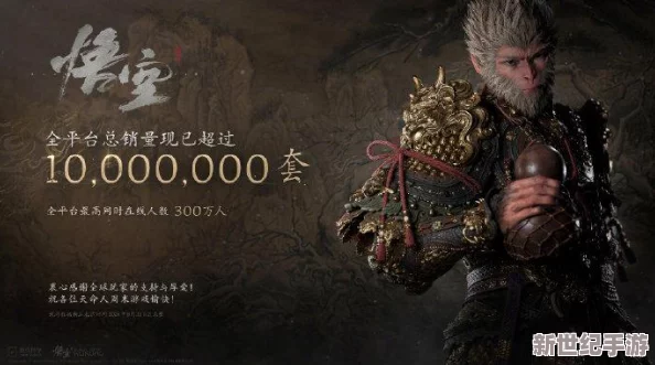 《黑神话：悟空》游戏内独门揭秘——蛸变身法术获取全攻略与实战应用技巧解析