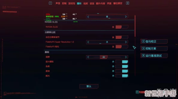 探讨FPS（帧率）高低对游戏体验与性能影响的全方位视角：高流畅度VS低延迟，谁更胜一筹？