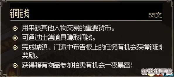 《大侠立志传》策略分享：逆向修炼之路，有效调整与降低悟性技巧全解析