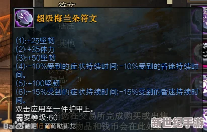 盘龙村村长智斗盗匪：独家捕盗行动策略与技巧全面指南，助你守护村落安宁