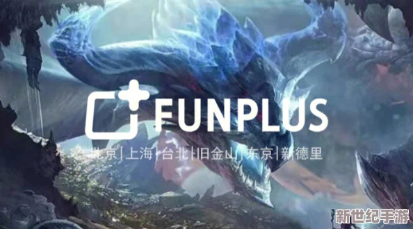 探索FunPlus游戏宇宙：精选热门与经典佳作，尽享无限娱乐盛宴