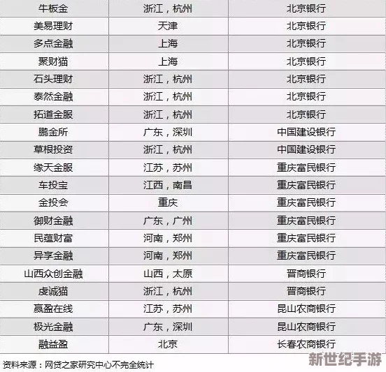 2024年光遇9月11日全新日常挑战揭秘：任务清单与高效完成攻略大放送