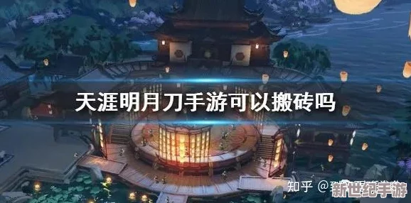 掌握天涯明月刀手游新门派从龙精髓：技能搭配、流派定位与实战策略全攻略