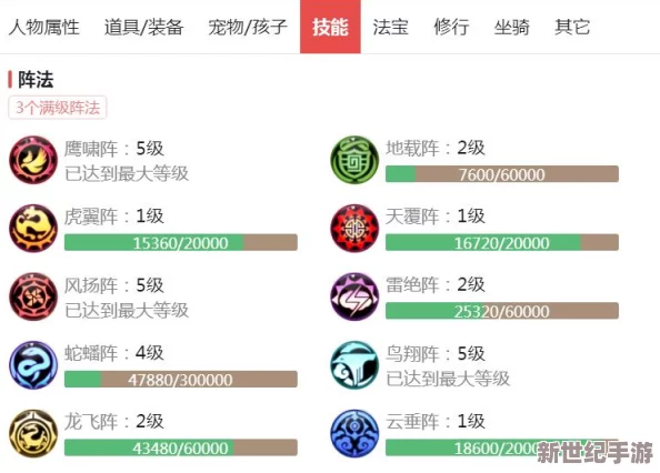 重塑四界攻速之巅：高效回血吸血流速攻队伍构建与实战策略指南