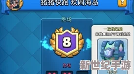 碧蓝航线攻略：解锁皇家财富号的独特途径与高效获取策略