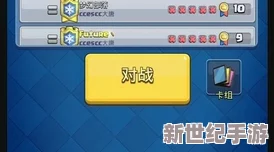 碧蓝航线攻略：解锁皇家财富号的独特途径与高效获取策略