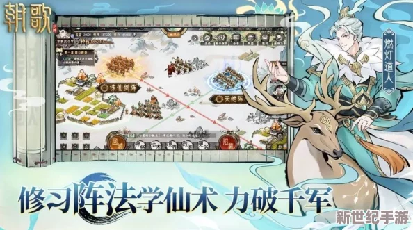 《朝歌》新纪元启程：详尽新手开荒指南，助你轻松跨越入门门槛的必备攻略