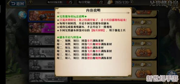 地下城与勇士：深度探索转职奥秘，哪个职业进阶之路更适合你的战斗风格？