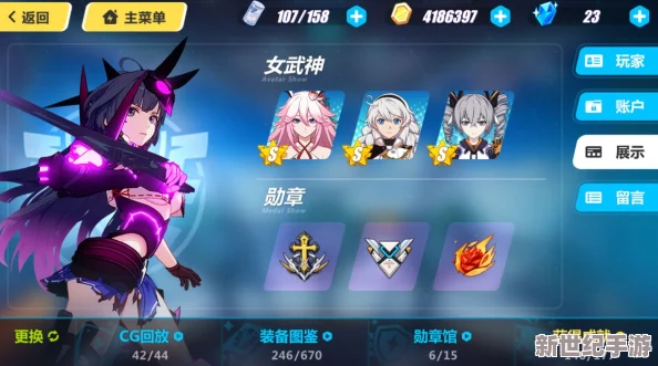 崩坏3策略解析：高效对抗巴尔瑟萨技巧与核心模块特性概览