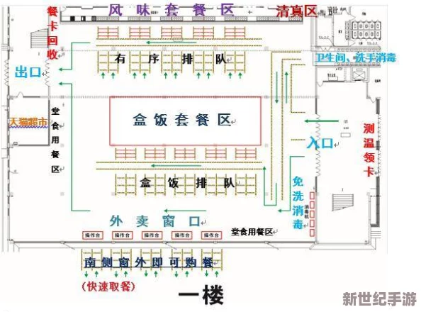 地铁站内策略揭秘：热门逃生路径解析，精准定位最佳蹲守地铁口提升生存几率