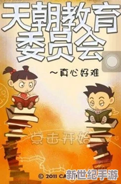 《离谱智商大挑战》：解锁年味密码，创意通关秘籍全攻略