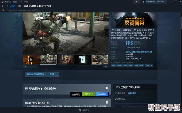CSGO高手进阶：精准掌握反恐精英中的一击毙命快捷键策略