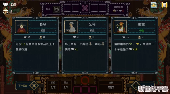 《皇上，上朝了》Steam平台震撼首曝：肉鸽卡牌策略筑梦宫廷，发售日期敬请期待！