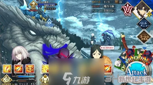 FGO：永久冻土帝国2.1章全BOSS阵容揭秘与实战策略汇总