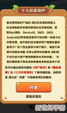 2024年度仙山小农专属礼包盛宴：最新兑换码福利大集结，尊享农耕新体验！