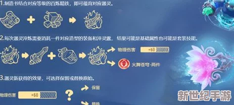 探索《梦幻西游》中阿织信物的独特魅力与实用功能，解锁游戏隐藏福利新篇章