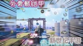 《和平精英》极限追猎模式：解锁卫星楼隐秘之门全攻略，独家揭秘高效开启技巧与战略布局