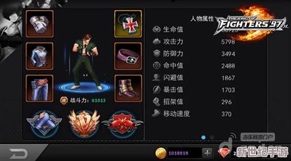 拳皇97高手必争：揭秘哪些绝技在竞技场中刷分效率最高，助你称霸街机时代！