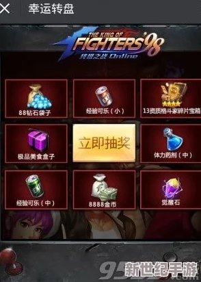拳皇97高手必争：揭秘哪些绝技在竞技场中刷分效率最高，助你称霸街机时代！