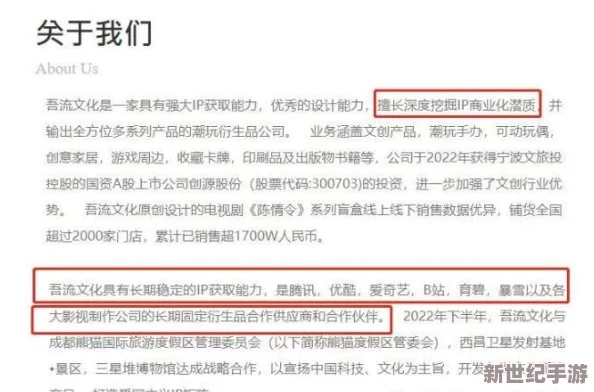 深度挖掘归龙潮烛：高效培育策略与独特养护技巧大公开，助您打造璀璨之光