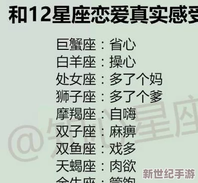 情感抉择的轨迹：从深情喜欢到理性合适，你的选择让我领悟爱的另一种成全