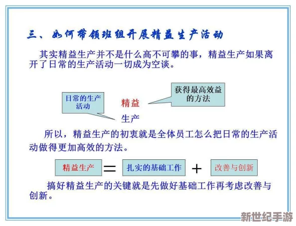 三角洲行动：追求卓越，精益求精任务全解析与实战策略指南