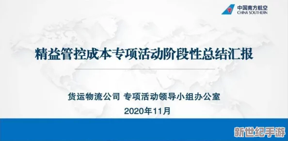 三角洲行动：追求卓越，精益求精任务全解析与实战策略指南